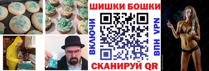 блэк спрут ССЫЛКА Бирюсинск Еда ТГК марихуана