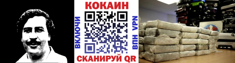 гидра онион  Бирюсинск  Кокаин 99% 