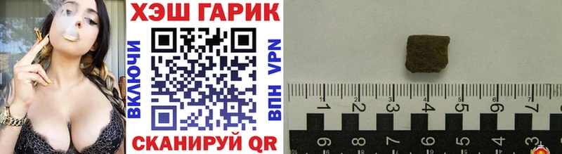 ГАШ 40% ТГК  Бирюсинск 