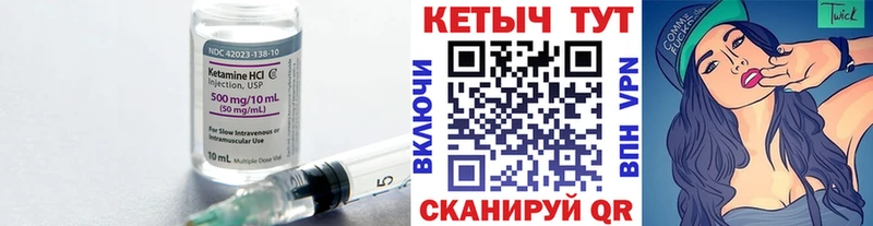 хочу наркоту  дарк нет официальный сайт  Кетамин ketamine  Бирюсинск 
