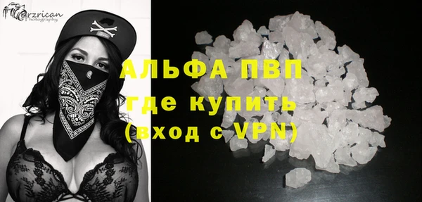соль курить ск Балабаново