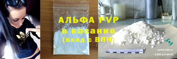 соль курить ск Балабаново