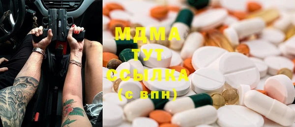 кокаин премиум Балахна