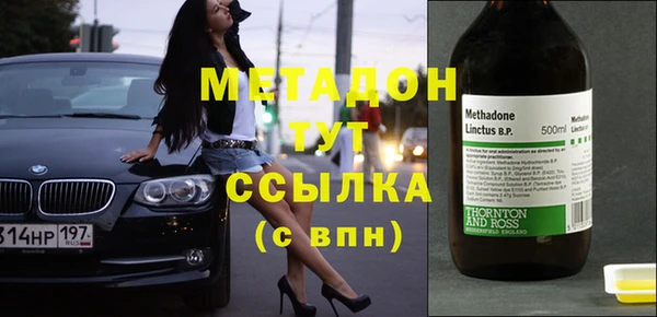 кокаин премиум Балахна