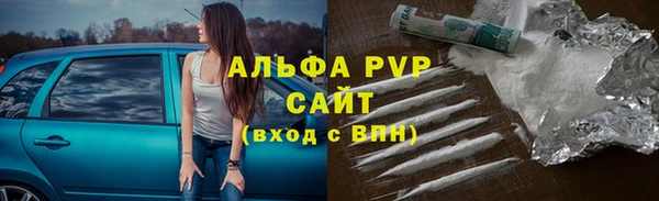кокаин премиум Балахна
