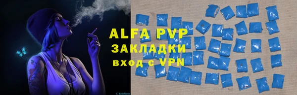 mdpv Баксан