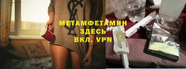 кокаин премиум Балахна