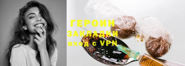 кокаин премиум Балахна