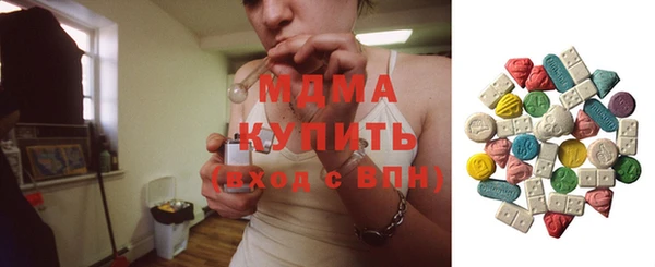соль курить ск Балабаново