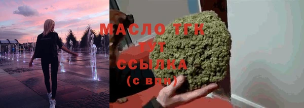 соль курить ск Балабаново
