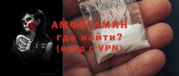 кокаин премиум Балахна