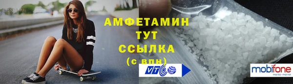соль курить ск Балабаново