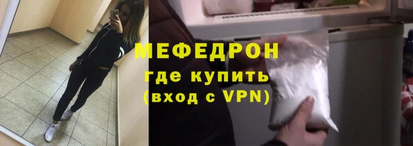 кокаин премиум Балахна