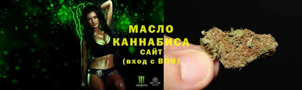 кокаин премиум Балахна