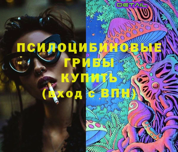 соль курить ск Балабаново