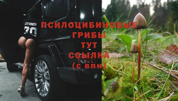 кокаин премиум Балахна