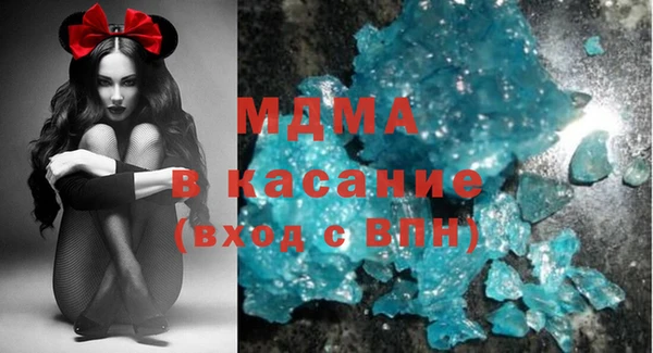 кокаин премиум Балахна