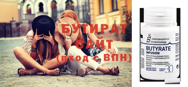 кокаин премиум Балахна