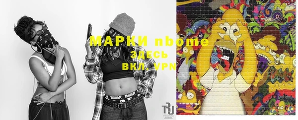 соль курить ск Балабаново