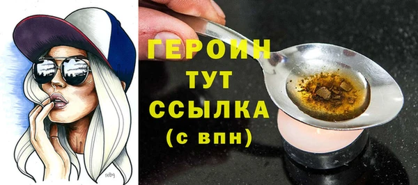 соль курить ск Балабаново