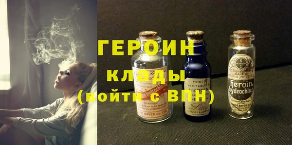 соль курить ск Балабаново