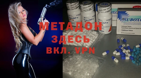соль курить ск Балабаново