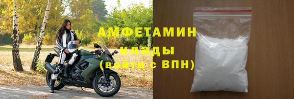 соль курить ск Балабаново