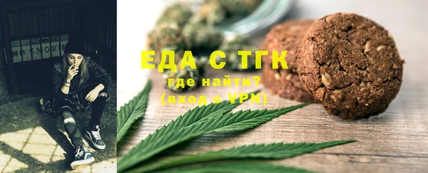 кокаин премиум Балахна