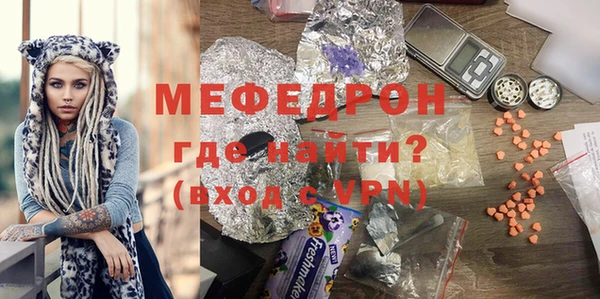 соль курить ск Балабаново