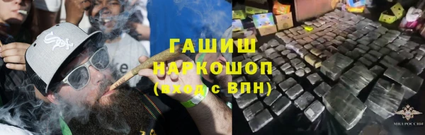 дистиллят марихуана Новый Уренгой