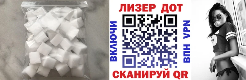 ЛСД экстази кислота  Бирюсинск 