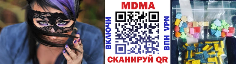 МДМА crystal Бирюсинск