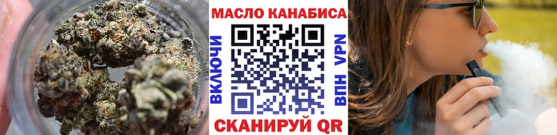 ТГК жижа Бирюсинск
